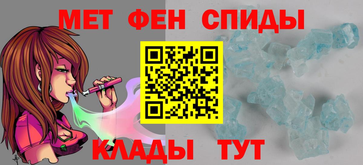 АМФ  Вход с VPN  Сургут  ссылка на мегу ссылки  Амфетамин VHQ 