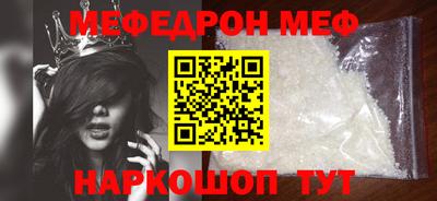 прущие грибы Обнинск