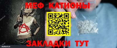 сатива Обь
