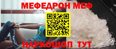 прущие грибы Обнинск