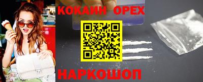 прущие грибы Обнинск