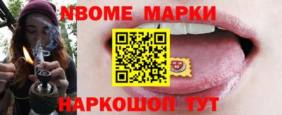 прущие грибы Обнинск