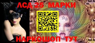 сатива Обь