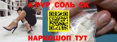прущие грибы Обнинск