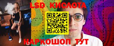 сатива Обь