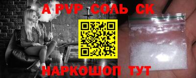 сатива Обь