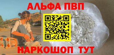 сатива Обь
