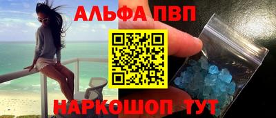 винт Нягань