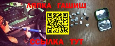 сатива Обь