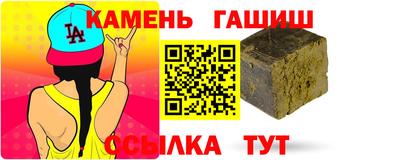 сатива Обь