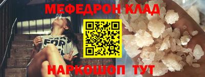 сатива Обь