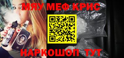 винт Нягань