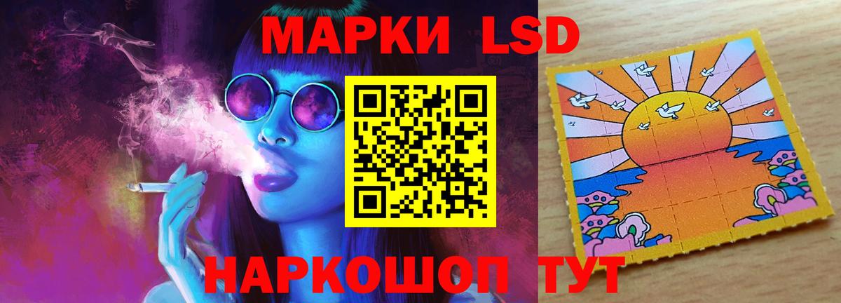Лсд 25 экстази  LSD-25 экстази ecstasy  Сургут  Вход с VPN  ЛСД экстази ecstasy 