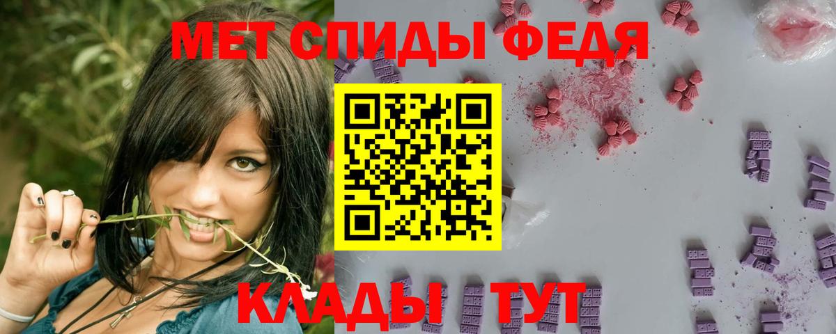 МЕТАМФЕТАМИН витя Сургут