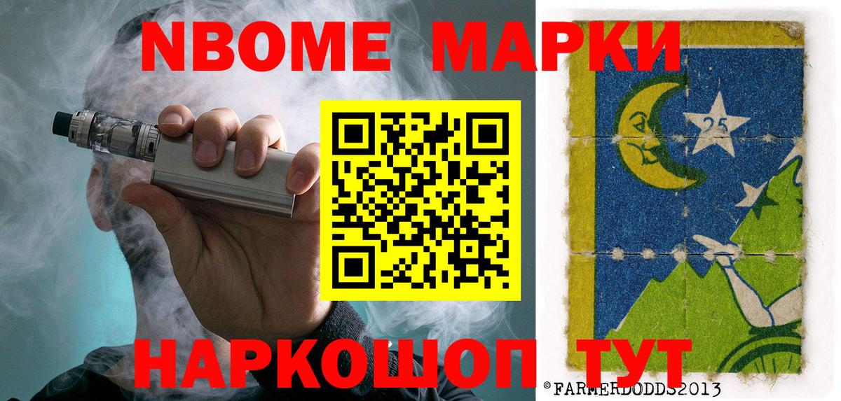 Наркотические марки 1,5мг  Наркотические марки  Наркотические марки 1,5мг  Сургут  Вход с VPN 