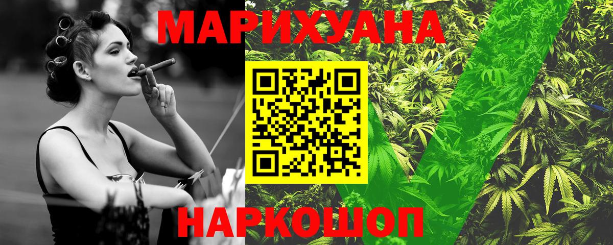 Конопля планчик  МАРИХУАНА Amnesia  Бошки Шишки планчик  Сургут  Вход с VPN 